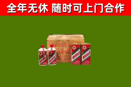 西林烟酒回收80年代茅台酒.jpg