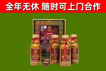 西林烟酒回收50年茅台酒.jpg