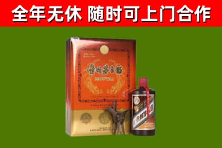 西林烟酒回收汉帝茅台.jpg
